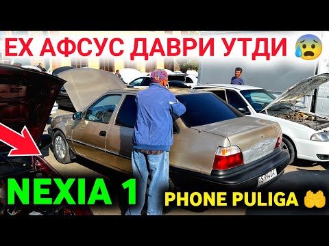 Видео: 7 октября 2025 🔥 NEXIA 1 ENG ARZON BOZOR TOPDIK 🤝 CHIROQCHI MOSHINA BOZORI NARXLARI 2025 ✅ #nexia1 