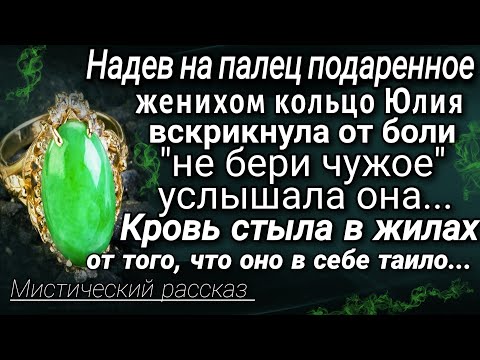 Видео: Не бери чужое