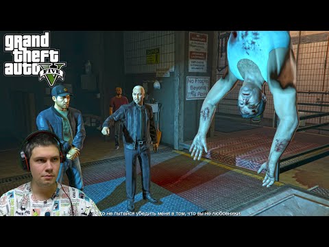 Видео: Прохождение GTA 5 (#22). Угонщик // Свежее мясо