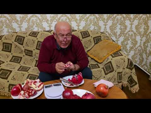 Видео: +992900004489  ватсап.ЧАшидани анори Эрони ва анори хонаи худам.