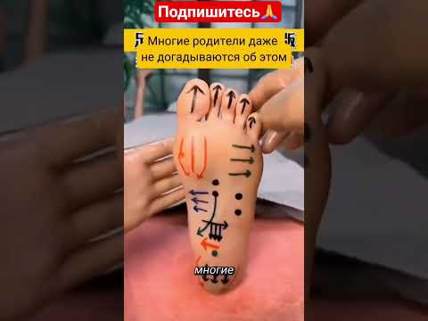 Видео: Массаж  активирующий  мо зг  и укрепляющий  иммунитет  у детей