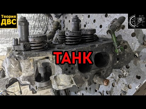 Видео: Кусок ТАНКОВОГО двигателя В2 - что ЮЗАЮТ ОРКИ?