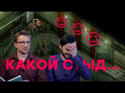 Видео: Вот это переосмысление! Цензура в Commandos 2 HD Remaster