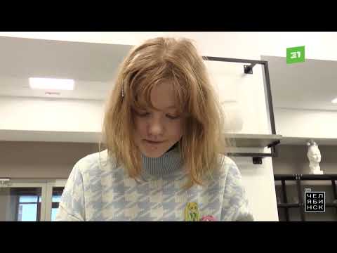 Видео: Это Челябинск: Детская художественная школа искусств Челябинска (1)