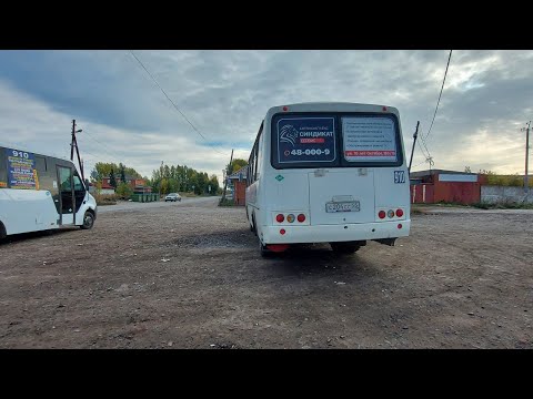 Видео: РАБОЧИЕ БУДНИ АВТОБУСНИКА. #1 По Омску на ПАЗИКЕ.
