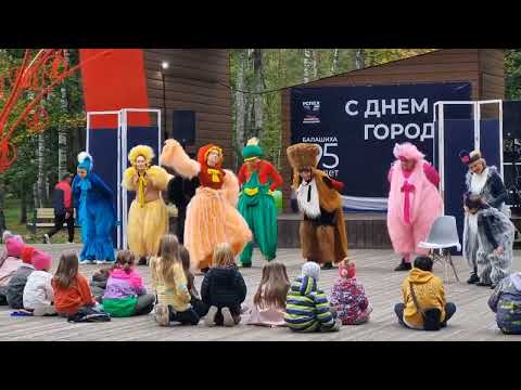 Видео: Выходные в парке 🐔 🐁 #show #park #positivity 