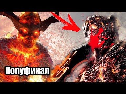 Видео: СУРТУР vs КРОНОС. Разрушительная битва богов