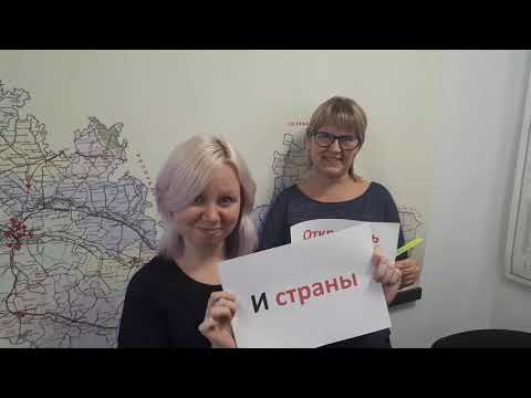 Видео: Видеопоздравление сотрудников офиса с Днём компании!