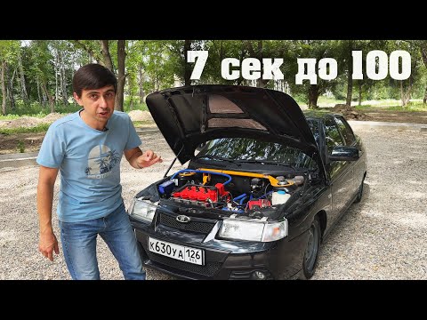 Видео: ВАЗ 2110 на 190 л.с. ТА САМАЯ ДЕСЯТКА, КОТОРАЯ ВАЛИТ !  В ЧЕМ СЕКРЕТ ? | On Drive