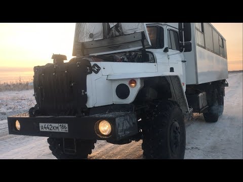 Видео: Замкнул полугодовалый Урал (вахтовка)