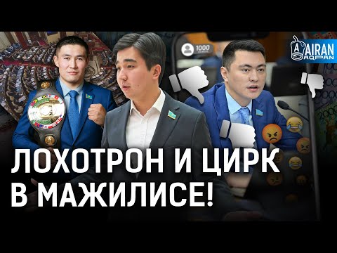 Видео: Депутат обманул беременных! Аферисты в парламенте!