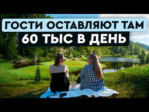 Видео: Как построить УСПЕШНЫЙ ГЛЭМПИНГ? Разбор ЛУЧШЕГО места для отдыха!