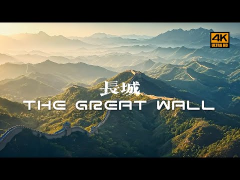 Видео: Исследуя самые красивые участки Великой Китайской стены｜Бадалин, Цзюйюнгуань, Мутяньюй