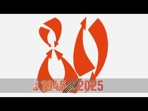 Видео: 80-летие Победы с.Новая Мака 2025г.
