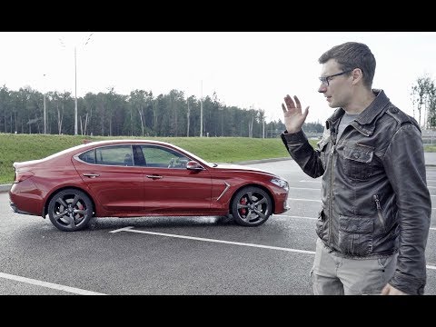 Видео: Неужели на уровне BMW? Genesis G70 – премиум по-корейски. Тест-драйв и обзор