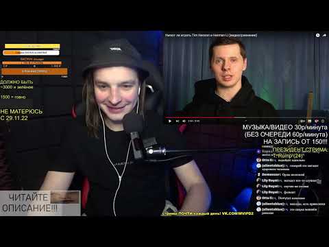 Видео: РЕАКЦИЯ: Умеют ли играть Tim Henson и Herman Li (видеосравнение)