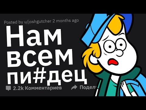 Видео: Что Вы Поняли Слишком ПОЗДНО и ЖАЛЕЕТЕ Об Этом?