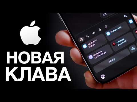 Видео: Apple сломали клавиатуру и я установил новую