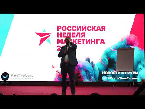Видео: Маркетинг ценностей. Почему добро побеждает цинизм