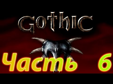 Видео: Вступаем в Братство Спящего! #6