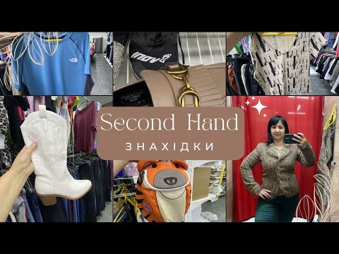 Видео: Оце так Секонд Хенд знахідки 😍 Вовна, кашемір 👚 Показую та приміряю жакети, светри #secondhand