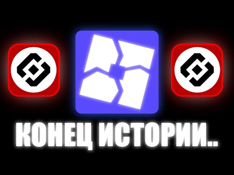 Видео: Роблокс - Конец в России.. (Это Позор)