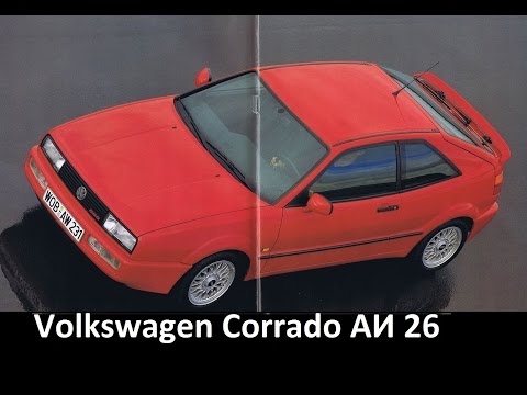 Видео: Volkswagen Corrado превосходство над BMW по управляемости авто истории 26