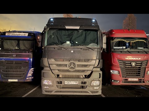 Видео: Дальнобойная рутина или несколько быстрых рейсов в одном видео