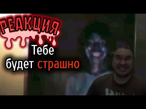 Видео: BloodyZefirot Реакция: Самые Ужасные Видео со Всего Мира #37 \ КОТЫ ЮТУБЕРЫ