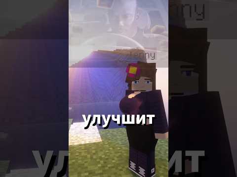 Видео: Этот текстур пак улучшит твой Майнкрафт #minecraft