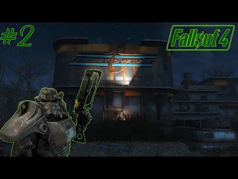 Видео: Fallout 4 #2 Зачистка Корвеги и вступление в Братство Стали