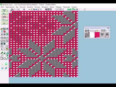 Видео: Создание узора для мозаичного жаккарда в ДК8