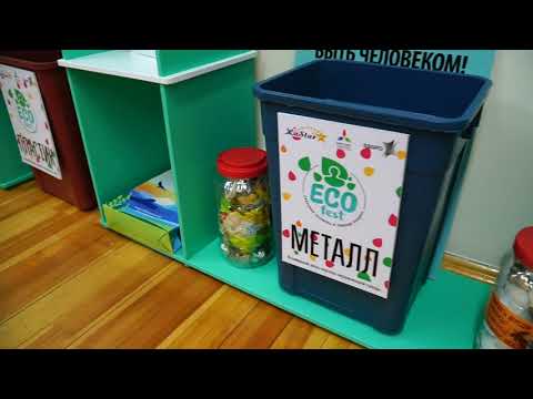 Видео: Жаңашыл мұғалім - 2020  Серікбай Е Н  тәрбиедегі АКТ Экология және біз