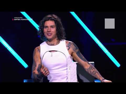 Видео: XOLIDAYBOY Битва поколений 3 сезон МузТВ @muztv #xolidayboy #музтв