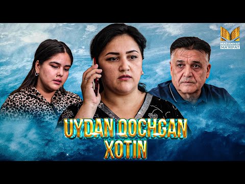 Видео: UYDAN QOCHGAN XOTIN  |  УЙДАН ҚОЧГАН ХОТИН