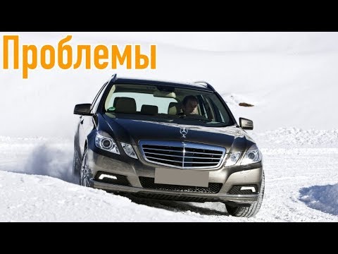 Видео: Мерседес Бенц Е-Класс W212 слабые места | Недостатки и болячки б/у Mercedes-Benz E W212