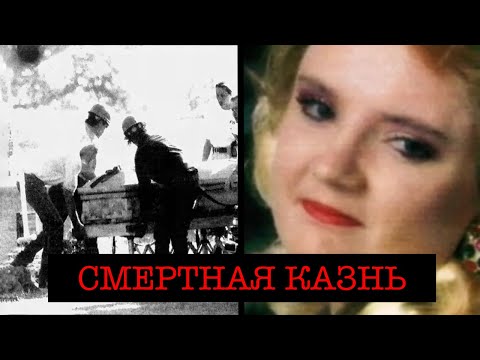 Видео: Темные дела медсестры Викки