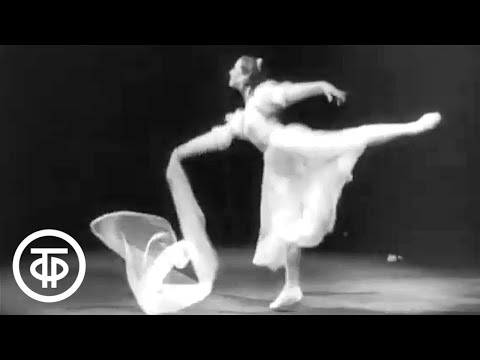 Видео: Танцы Майи Плисецкой. Александр Глазунов "Раймонда" (1964)