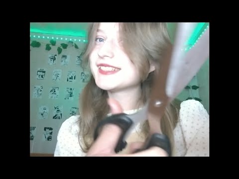 Видео: asmr • ты моя новая кукла и я меняю твою внешность✂️🗝️💿