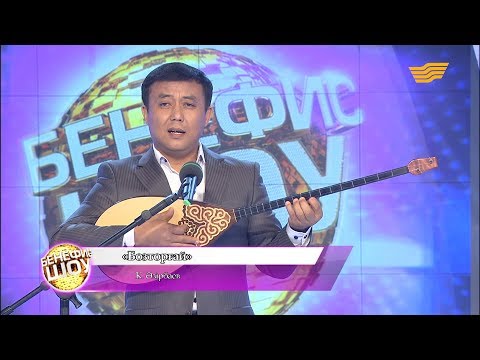 Видео: Саят Медеуов - «Бозторғай» (К. Әзірбаев)
