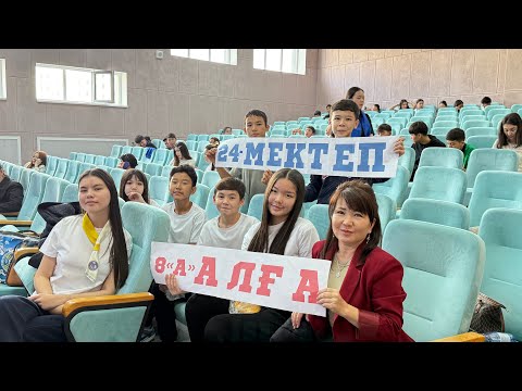 Видео: “Отбасы құндылығы” тәрбие сағаты