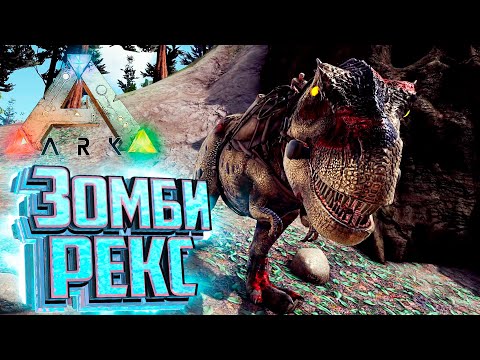 Видео: Очень ПОЛЕЗНЫЕ Существа   ARK Survival Pugnacia Dinos #5