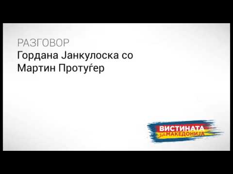 Видео: Неспособност, лични навреди и омраза е секојдневието на министрите на Груевски