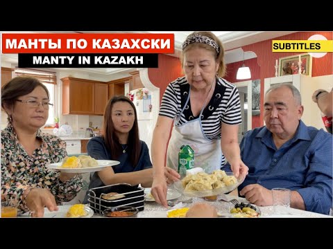 Видео: Как живут Казахи в Турции? - Встреча Dears / Аланья 2021
