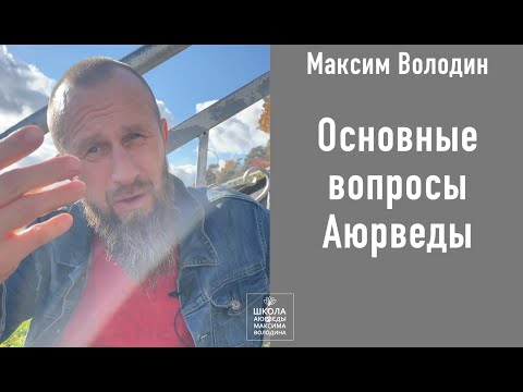 Видео: Наш мэсседж человечеству: из чего происходит здоровье