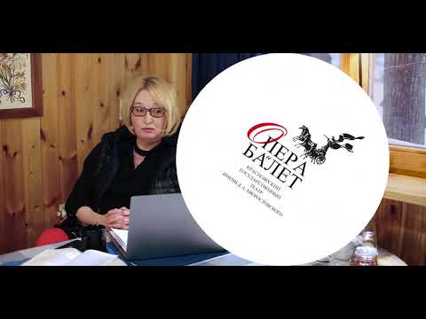Видео: Об опере "Пиковая дама" П. Чайковского рассказывает музыкальный критик Елена Черемных
