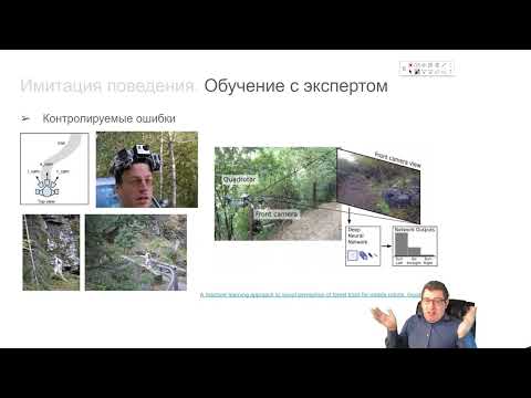 Видео: ИИ-2022, Лекция 12, часть 4/7