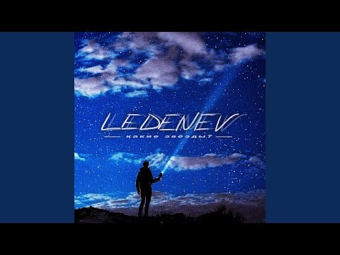 Видео: Бесплатная любовь