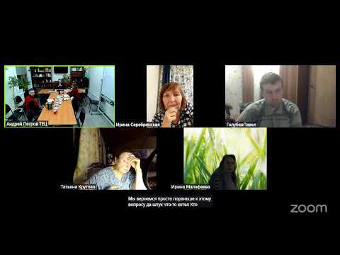 Видео: Изучение Библии