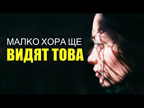 Видео: Нещо се случва с вярващите!